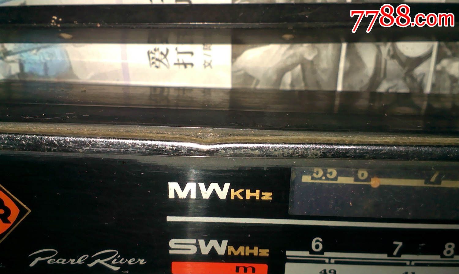 珠江牌半导体收音机-收音机--se29915182-零售
