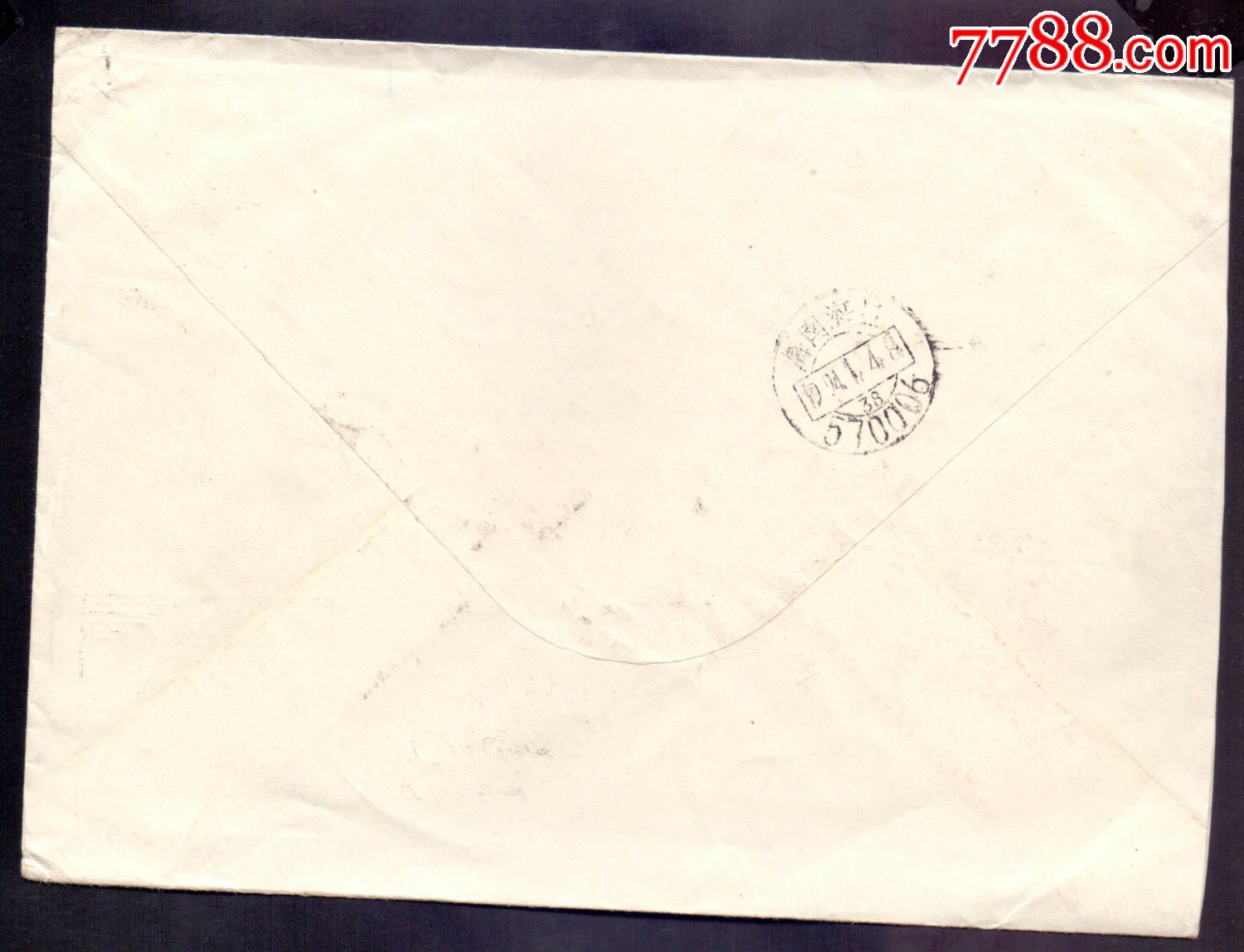 1993-5邮票封-江苏南京邮编戳-价格:15元-se2