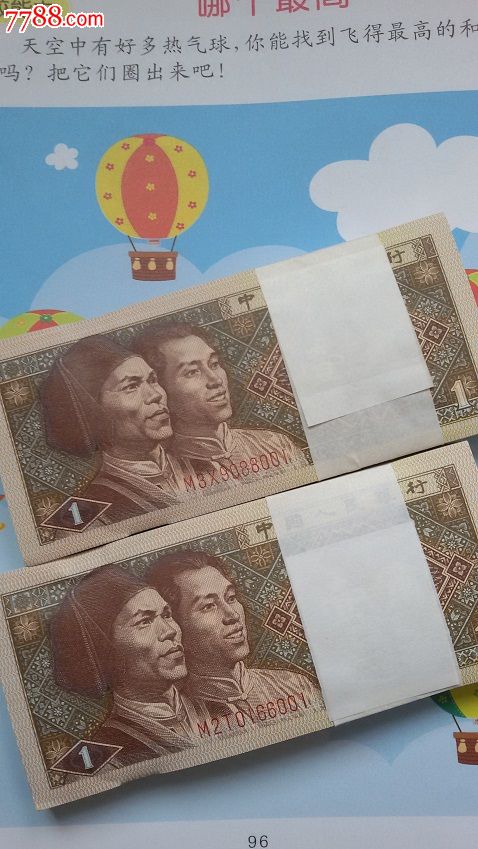 8001三冠荧光冠号大全,8005三冠荧光冠号大全 8001-3荧光002_价格元_第1张_7788收藏__中国收藏热线