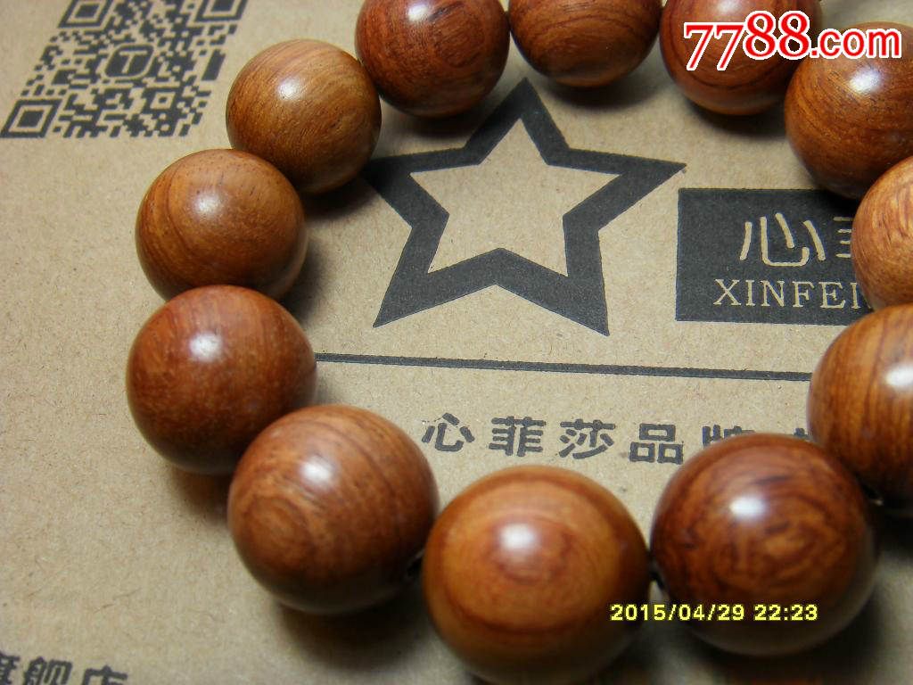 天然缅甸花梨木佛珠手串12颗20mm