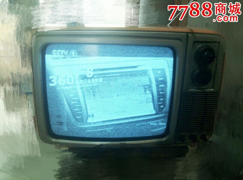 孔雀牌黑白电视-电视机-7788商城__七七八八商