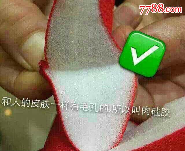 <em>幸福狐狸</em>正品超聚拢<em>无钢圈</em>的保健<em>文胸</em>-内衣--s