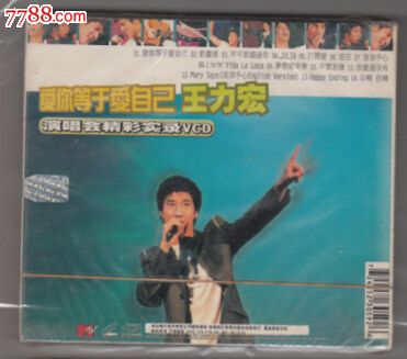 王力宏 爱你等于爱自己 演唱会-价格:10元-se30