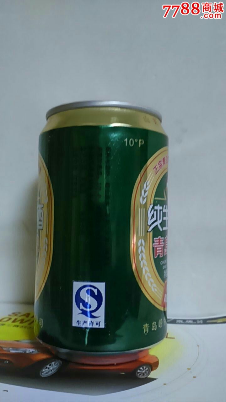 330ml青岛崂特(纯生)青岛名牌!啤酒