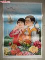 商品点评:阳光下成长_年画/宣传画__绘画稿印刷_年画_水彩/水粉_八十