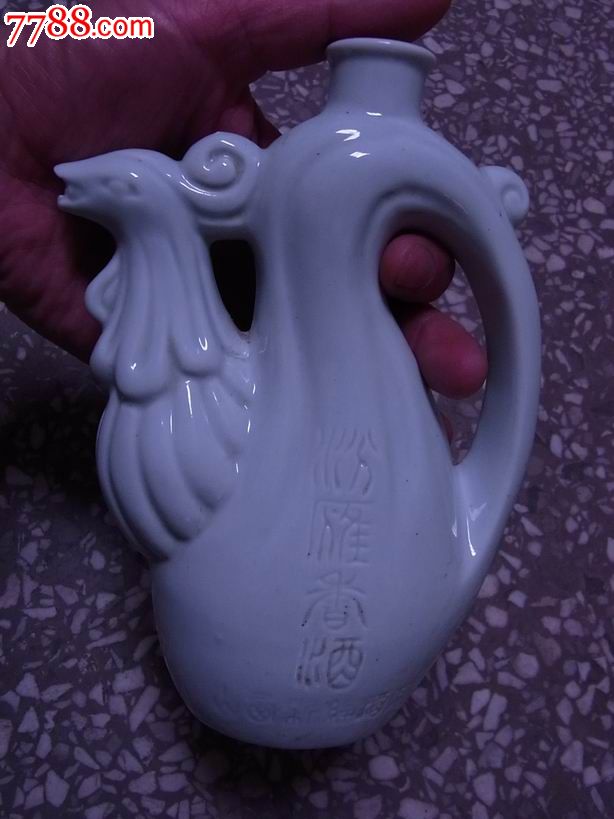 山西汾雁香酒瓶