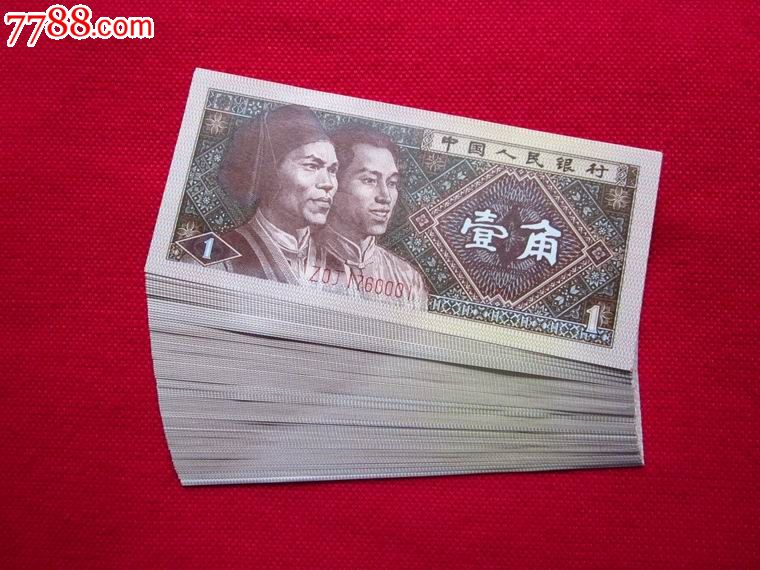 8001ZOJ补号108张便宜卖!1980版1角-价格:13