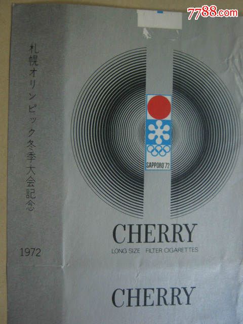 cherry-1972年纪念标:札幌冬奥会纪念【樱桃】