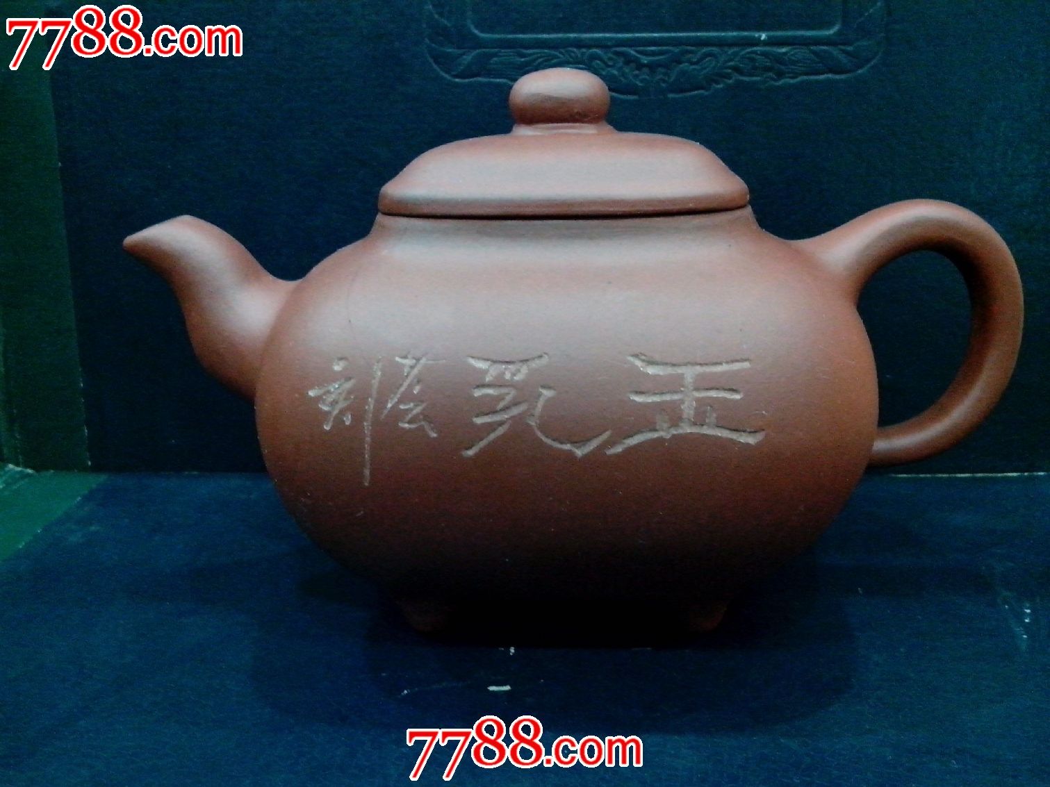 少云刻传炉壶_紫砂壶_红涛收藏集市【7788收藏__中国
