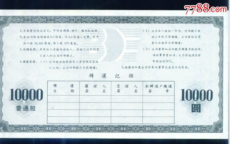 爱体育- 爱体育官方网站- 爱体育APP下载- 世界杯指定平台中信银行(00998)最新价格_行情_走势图—东方财富网