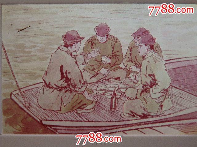 彩色配音幻灯片-《 多收了三五斗 》_七七八八唱