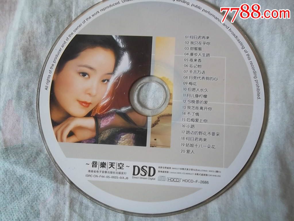 邓丽君cd,音乐CD,怀旧\/经典歌曲CD,标准型光
