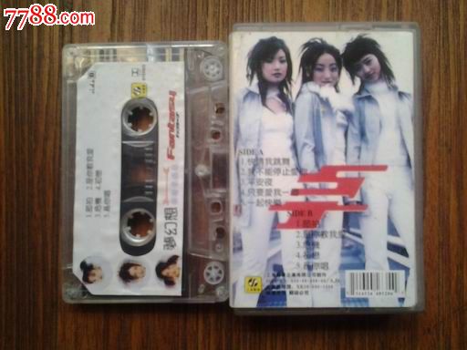 梦幻想--快请我跳舞(上海声像)(无歌词)-磁带\/卡