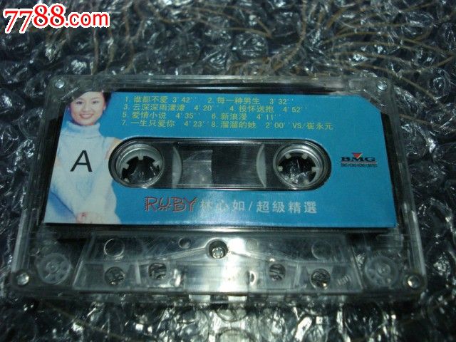 林心如超级精选,磁带\/卡带,音乐卡带,标准型卡带