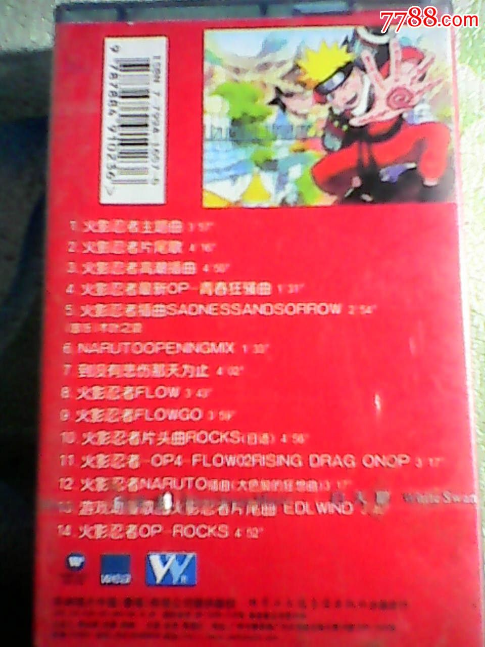 【库存未拆】火影忍者音乐全记录【白天鹅唱片