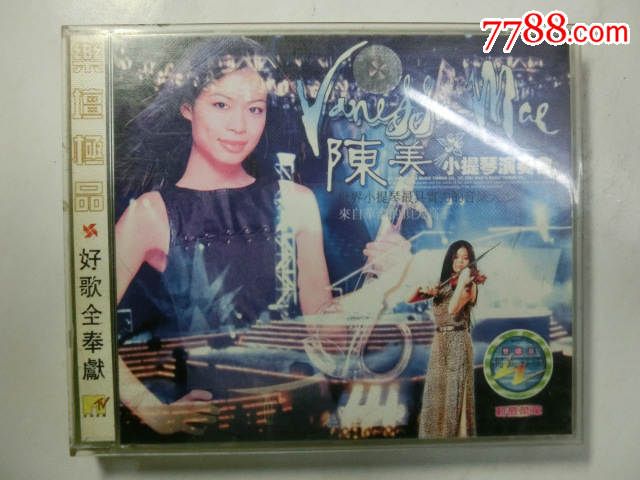 陈美小提琴演奏会(2VCD)_VCD\/DVD_龙吟轩