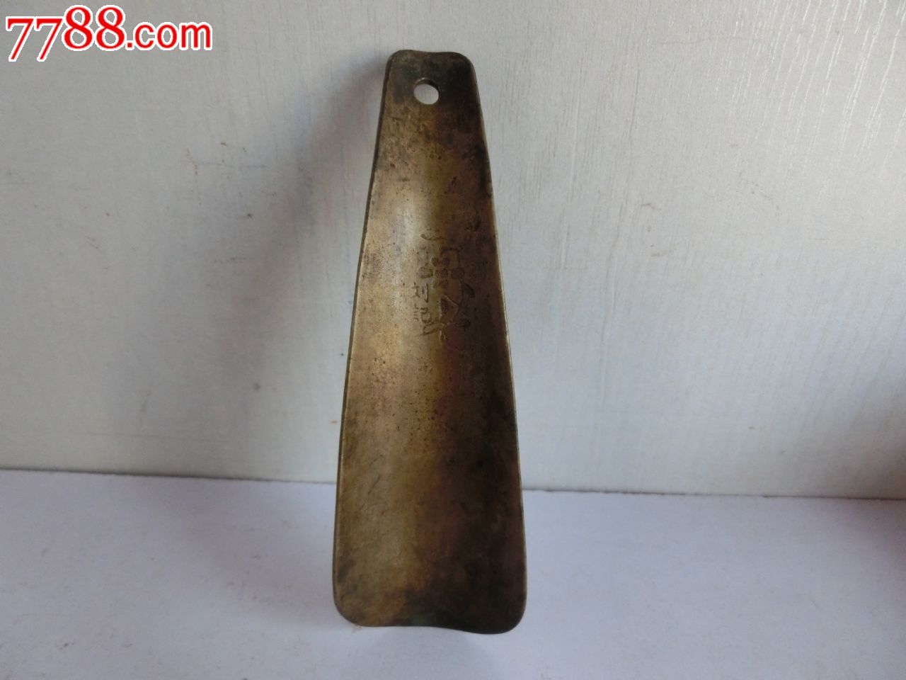 古玩杂项真品民国带字号于记出品老铜鞋拔子传世黄亮一流品相包老