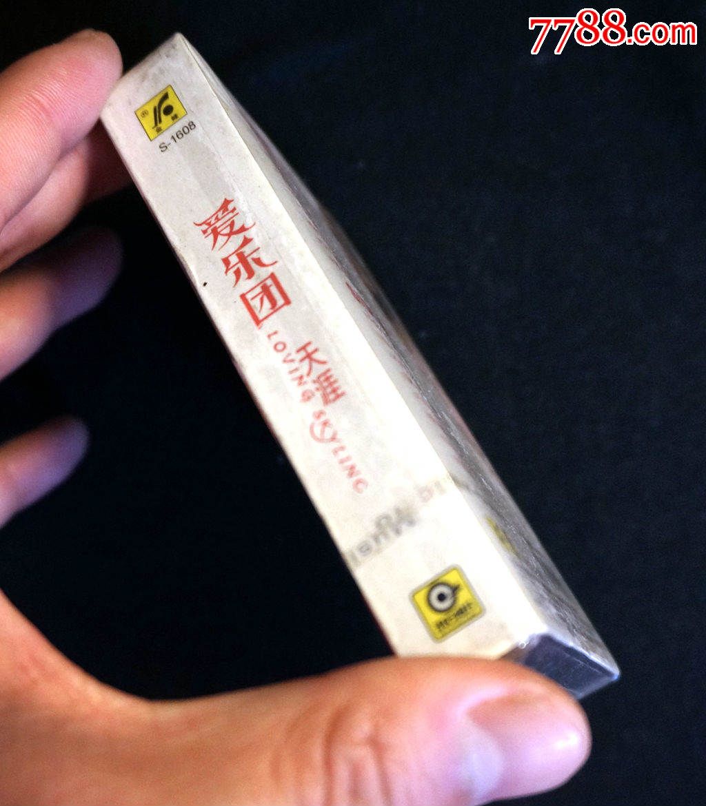 爱乐团【天涯】全新未拆封-价格:6元-se30300
