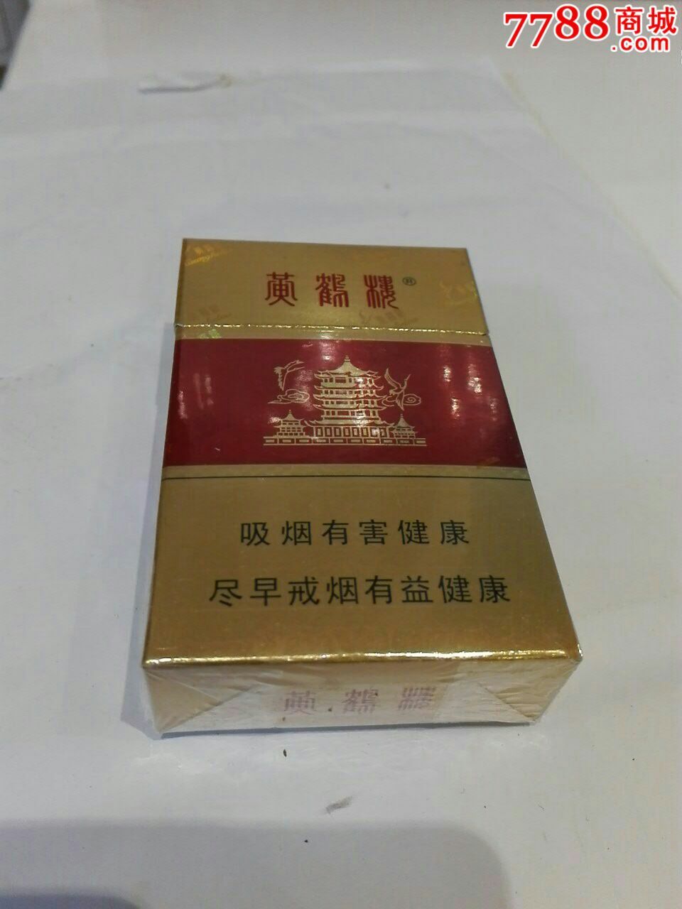 黄鹤楼(红)-烟标/烟盒--se30303223-零售-7788收藏__中国收藏热线