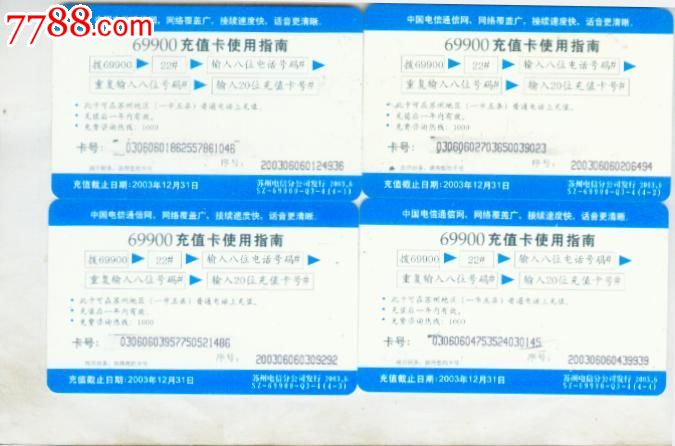屯溪一小区电梯频频毛病 居民进出心慌慌