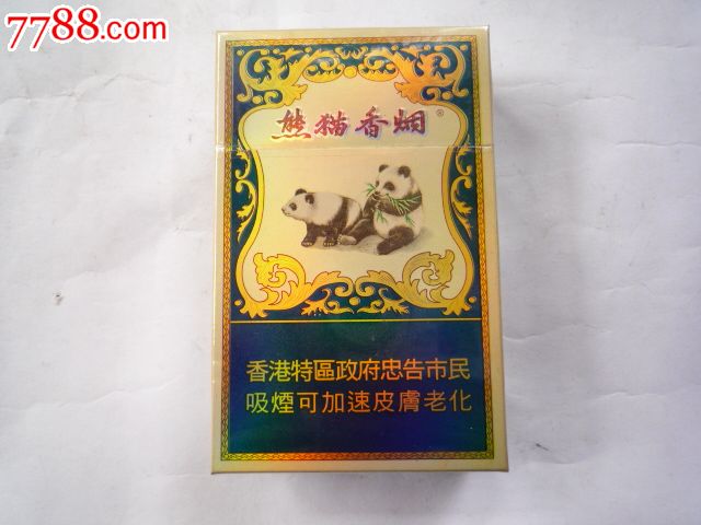 熊猫香烟_香港墨绿熊猫香烟_小熊猫香烟价_铁盒熊猫 ...