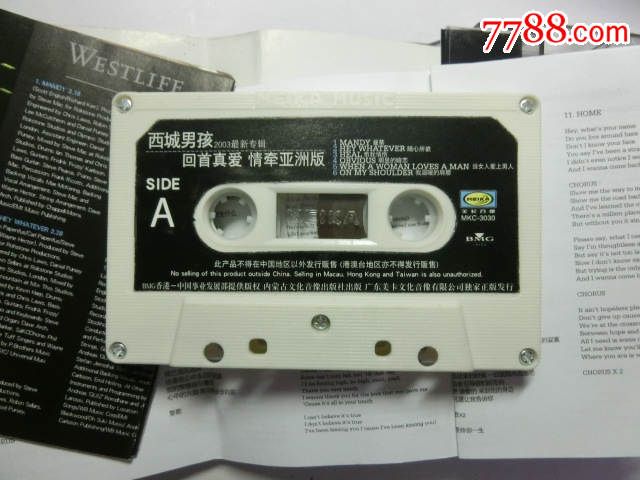 西域男孩(2003最新专辑),磁带\/卡带,音乐卡带,标