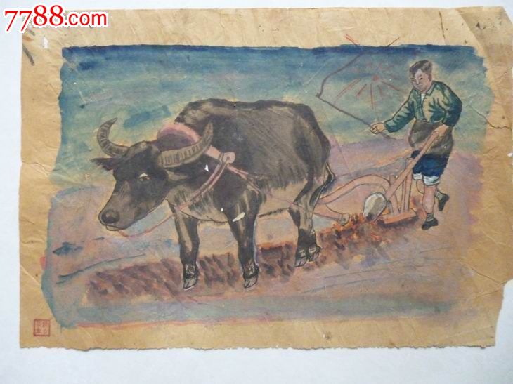 犁田,人物国画原作_第1张_七七八八人物画收藏