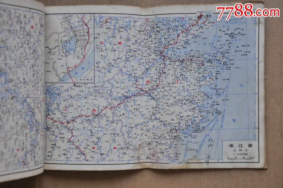 中国地理+地图,其他文字类旧书,历史\/地理书籍