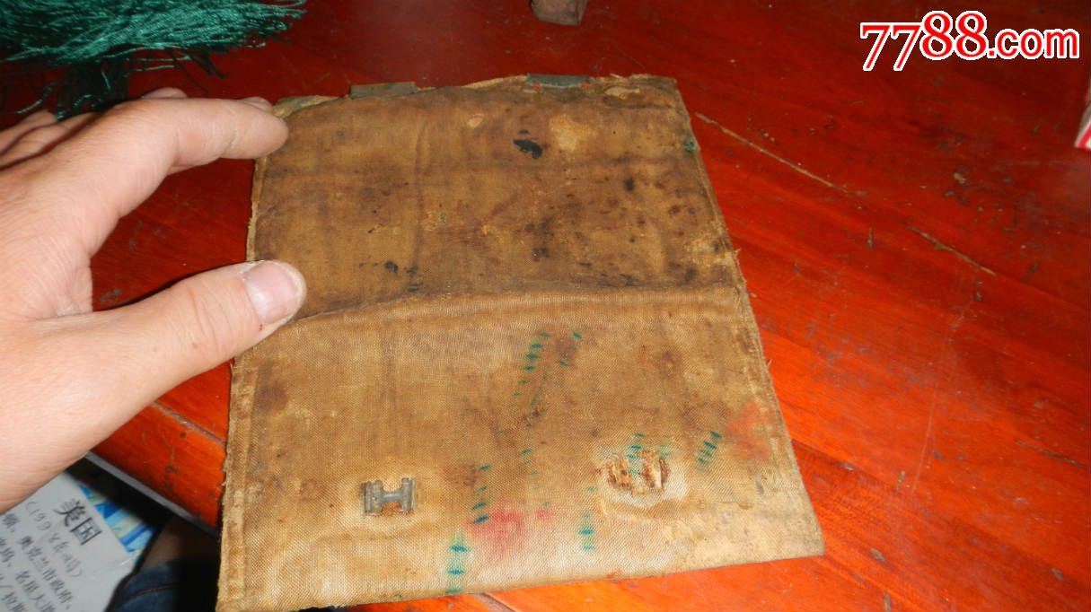 平均地权-国父孙中山像-品看图。_补子\/绣片_山