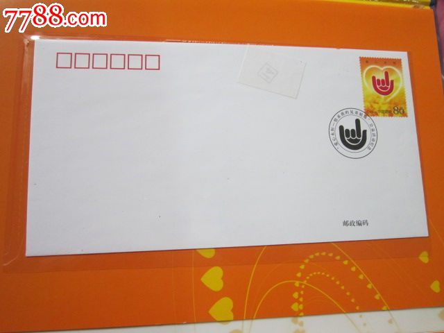 朋友要的;【爱心永恒-情系<em>我的兄弟姐妹</em>【明信