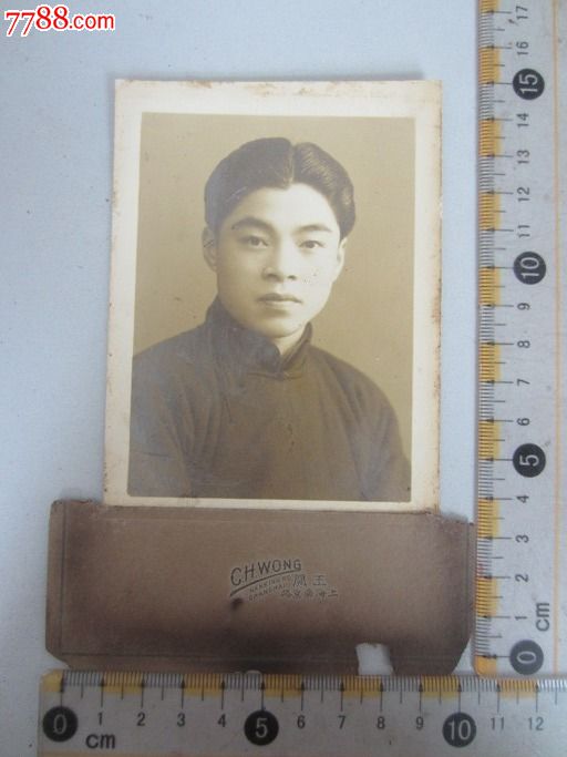 男子个人照(老照片)_价格10元【京沪照片屋】_第1张_7788收藏__中国