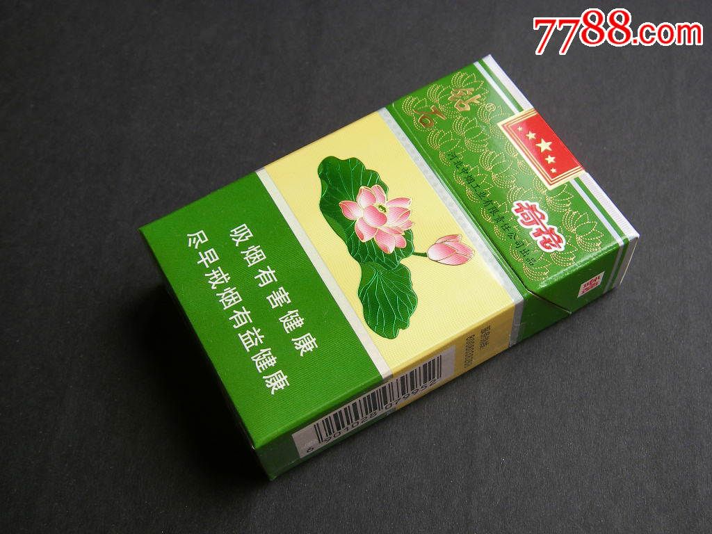 荷花-烟标/烟盒--se30415955-零售-7788收藏__中国