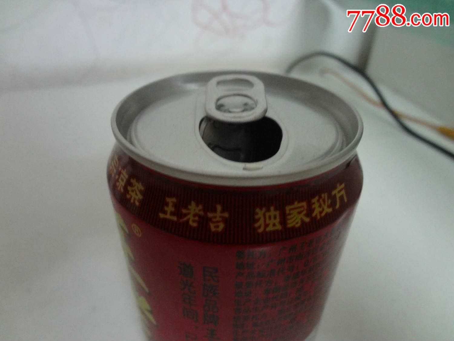王老吉易拉罐