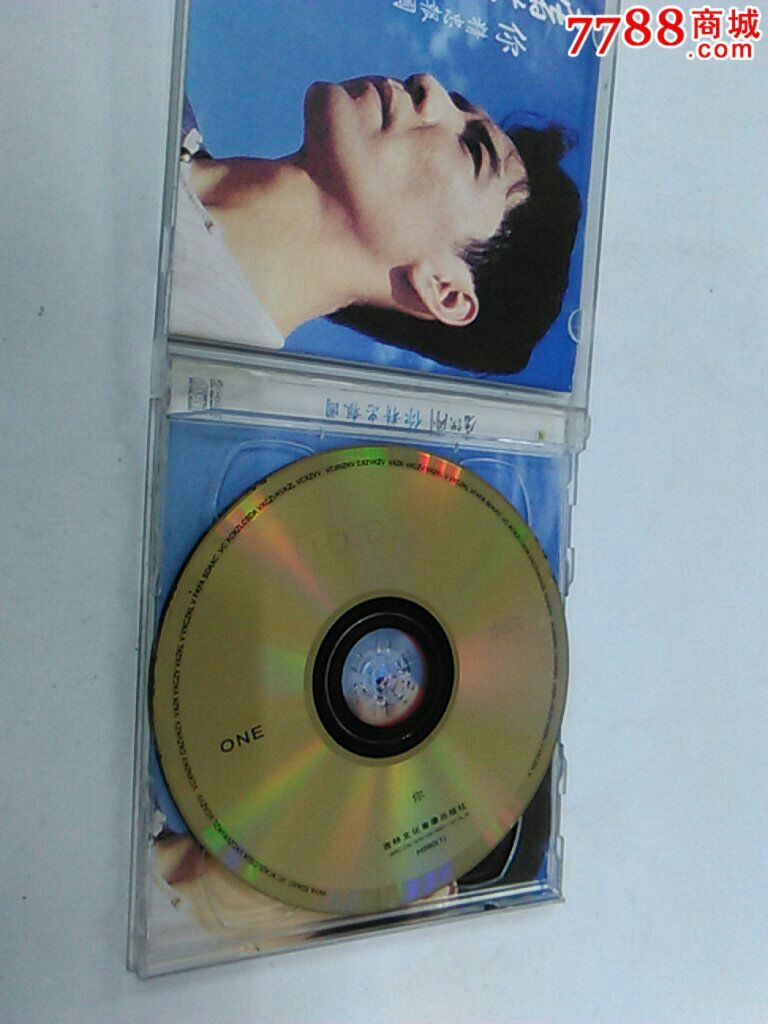 CD,屠洪刚,你精忠报国-价格:20元-se30490517