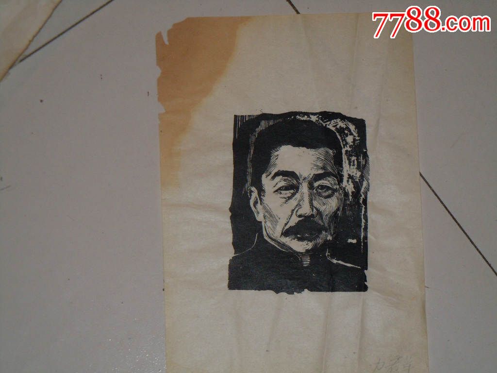 名家黑白版画