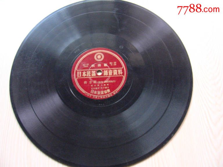 日本民谣-价格:700元-se30506531-老唱片\/胶片