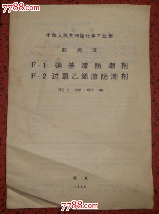广州59天内仅7天无雨市民：鲜切花长毛墙壁发霉