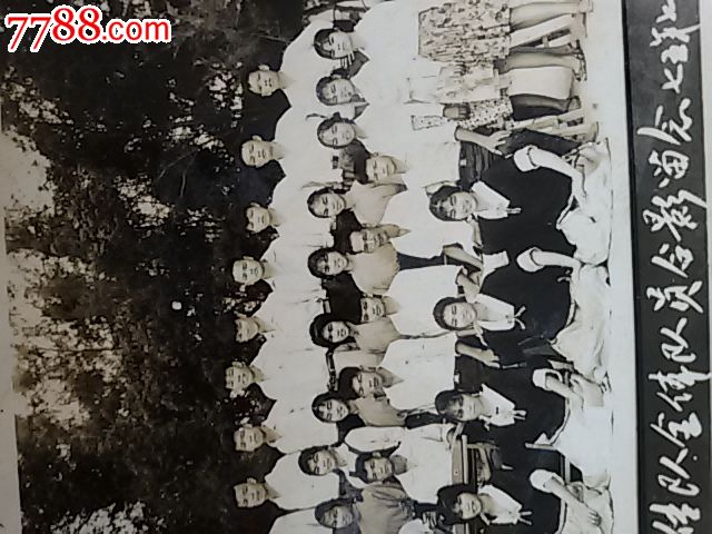 合浦老照片----【广西合浦县常乐中学文艺宣传队全体队员】(1975)图片