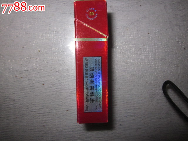 皖烟(红色)醇和金牌-价格:5元-se30527492-烟标