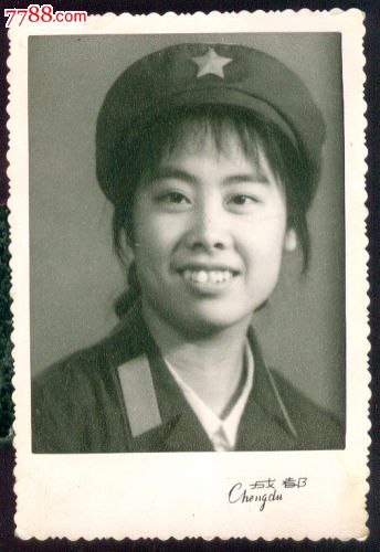 老照片(●i-264)------漂亮女兵在成都留念_第1张_7788收藏__中国收藏