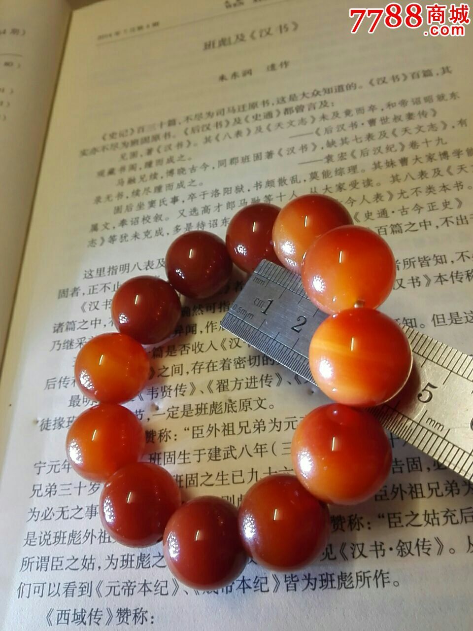古代粗大玛瑙算珠图片