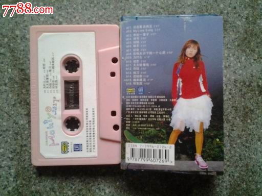 川岛茉树代--再见17岁(国际文化交流音像)MKC