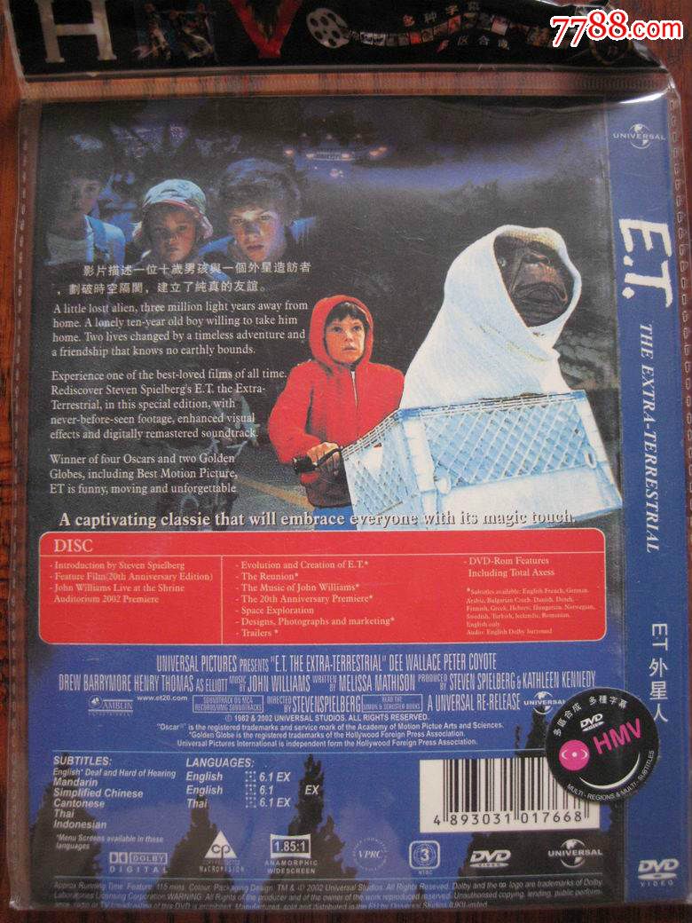 ET外星人(国语配音)-价格:5元-se30636523-VC