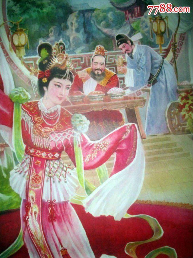 连环计(82年)-se30642422-7788宣传画