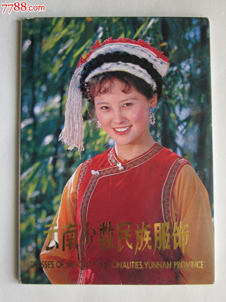 大理少数名族服饰图片内容|大理少数名族服饰图片 ...