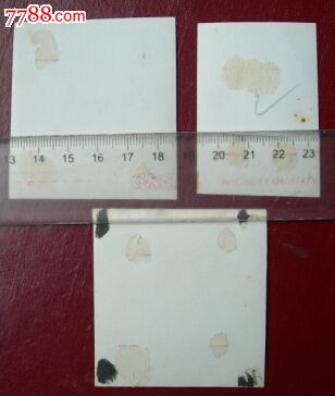 五、六十年代,同一人与妻子、与朋友、与同事