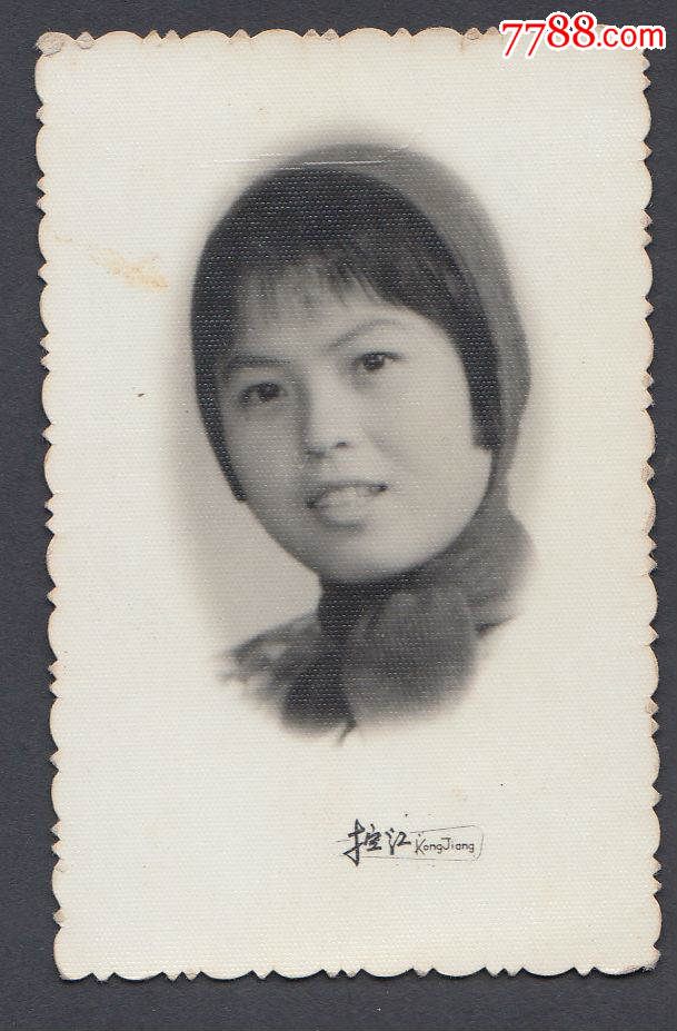 <em>控江--美女</em>_老照片_西府旧藏【7788收藏__中