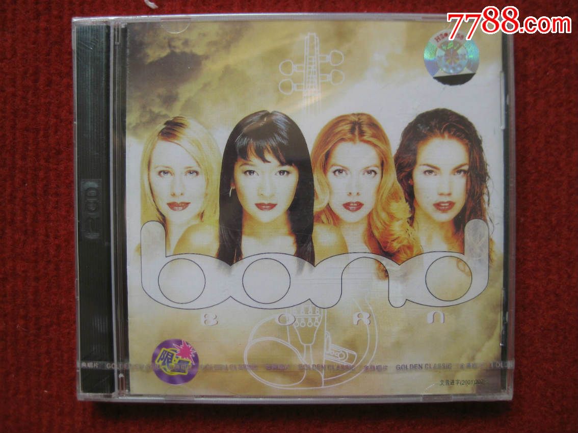 全新未拆【原装正版CD】<em>古典辣妹</em>bondborn梦