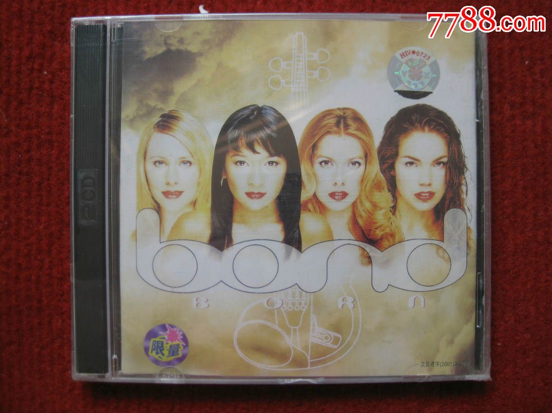全新未拆【原装正版CD】<em>古典辣妹</em>bondborn梦