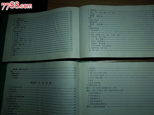 仿古定额中怎么没有直径25公分的柱子
